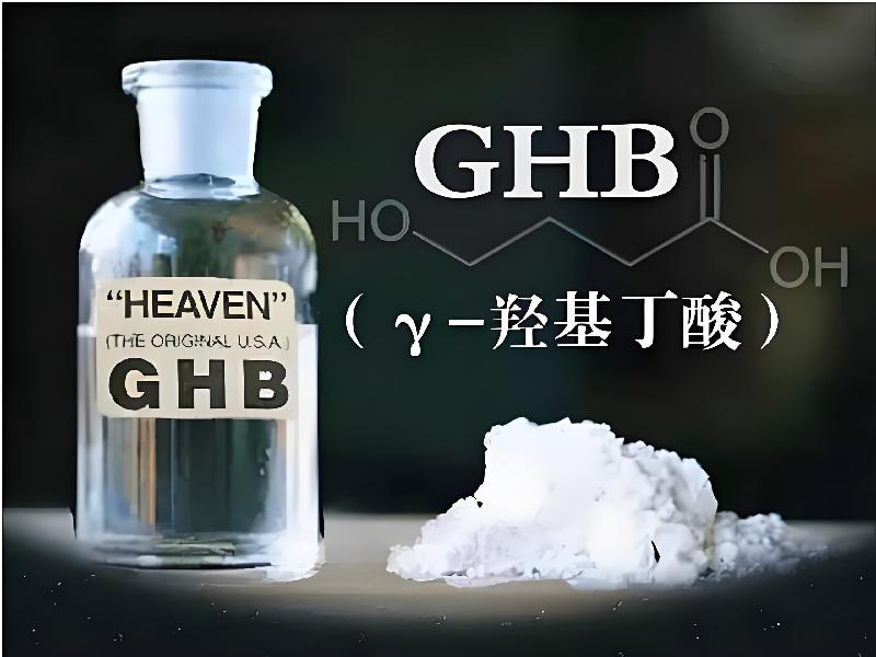 崔迷催药8095-3g型号